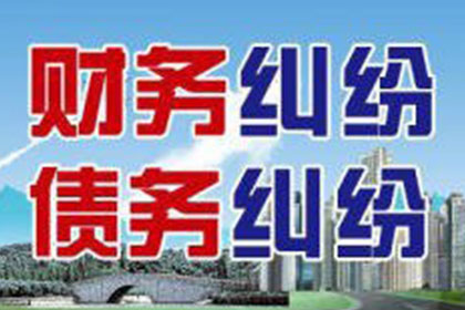 金坛追债公司